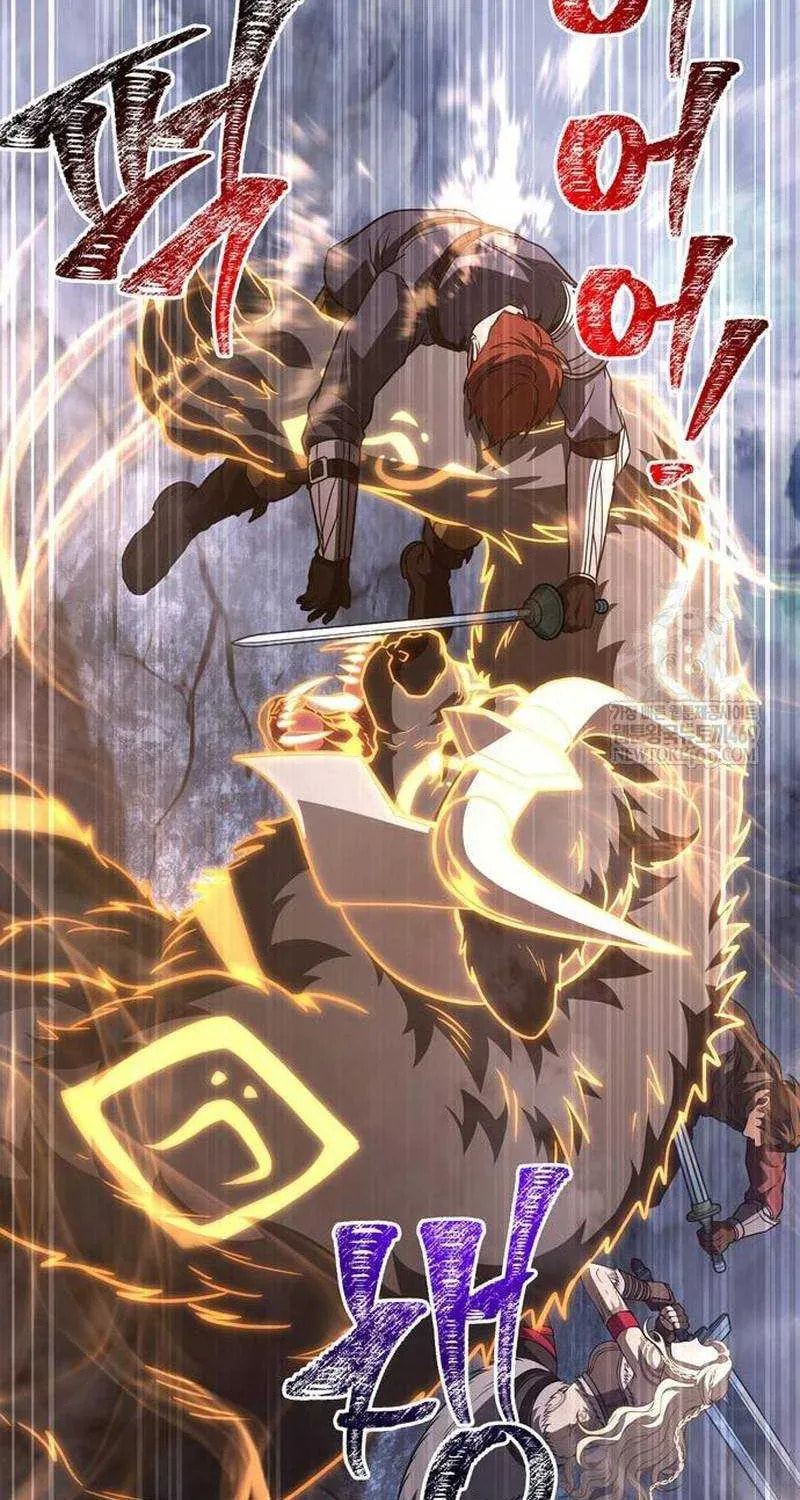 Geim Sok Babarianeuro Saranamgi Chapter 137 page 79 - 