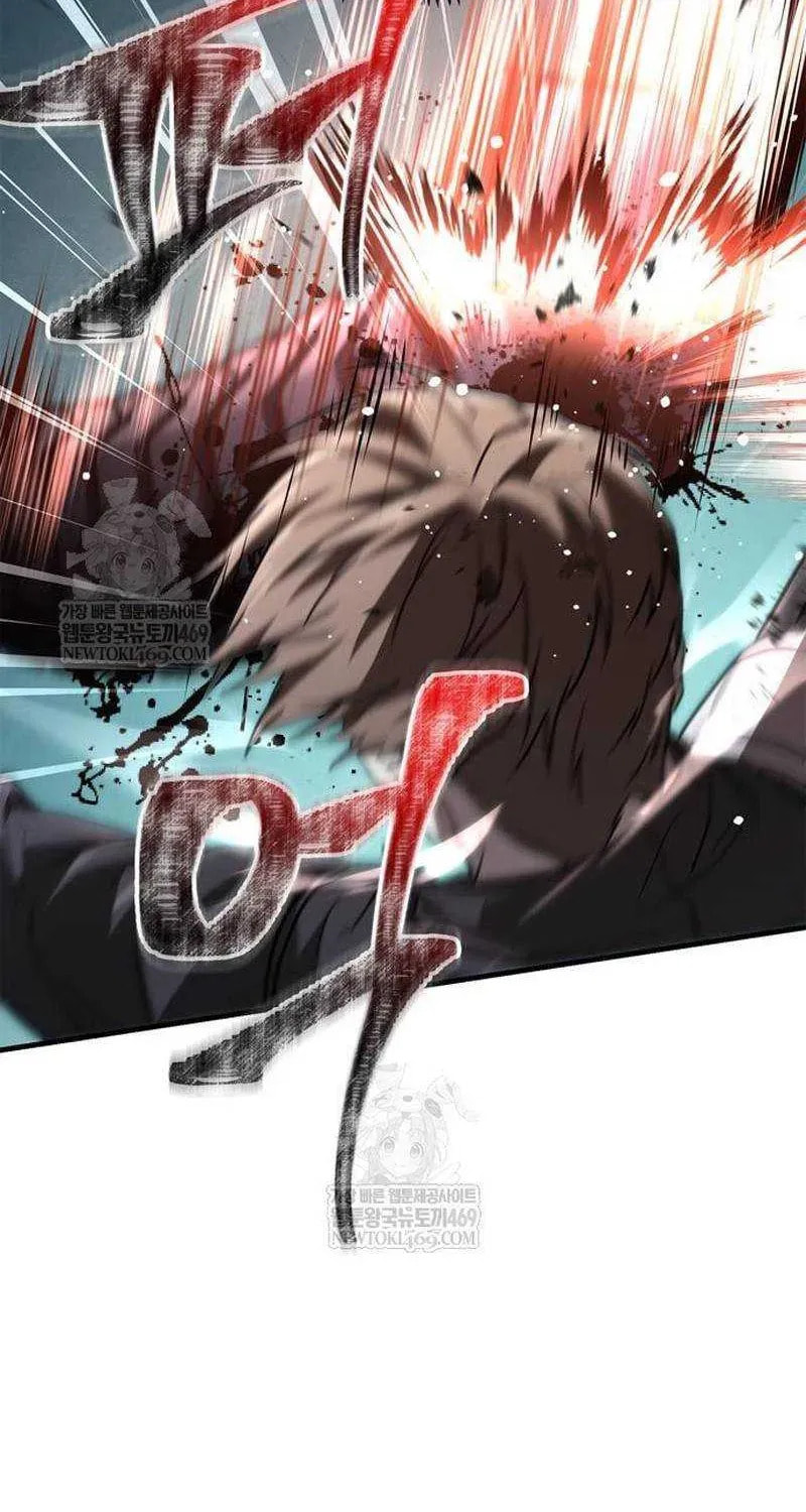 Geim Sok Babarianeuro Saranamgi Chapter 137 page 82 - 
