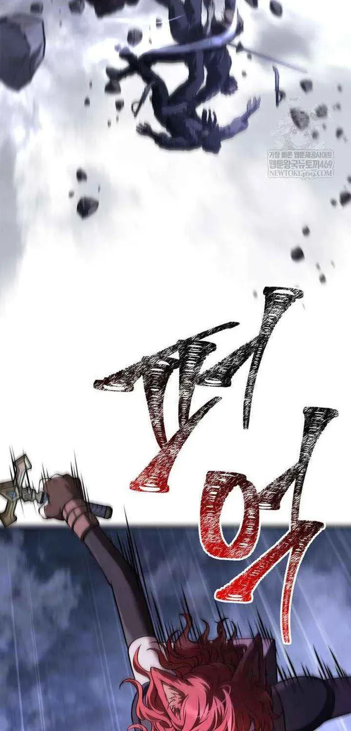 Geim Sok Babarianeuro Saranamgi Chapter 138 page 102 - 