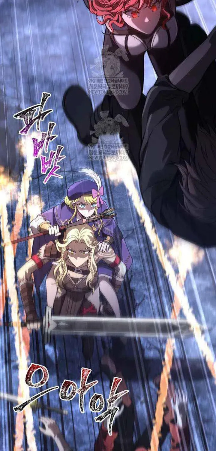 Geim Sok Babarianeuro Saranamgi Chapter 138 page 103 - 