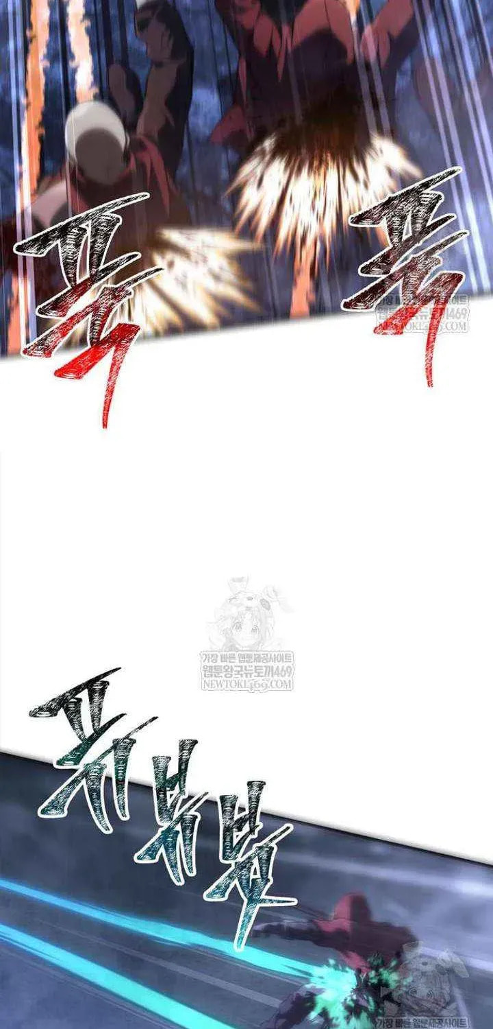 Geim Sok Babarianeuro Saranamgi Chapter 138 page 104 - 