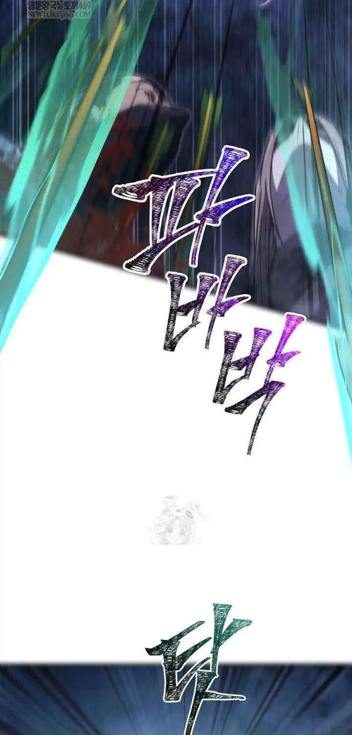 Geim Sok Babarianeuro Saranamgi Chapter 138 page 112 - 