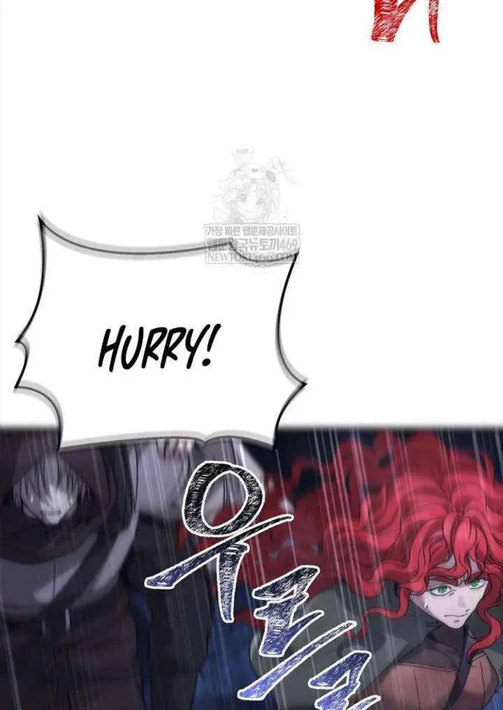 Geim Sok Babarianeuro Saranamgi Chapter 138 page 114 - 