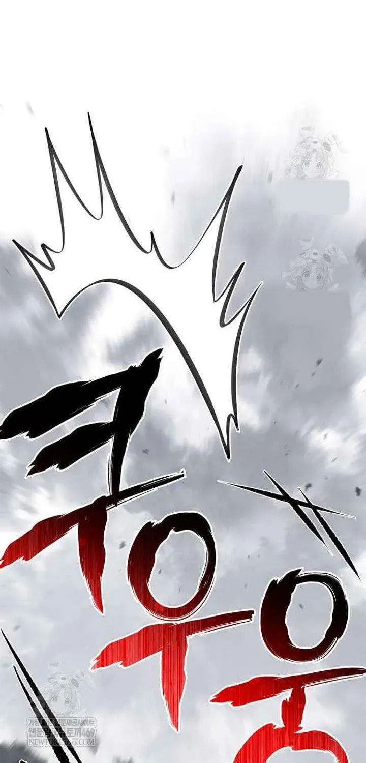 Geim Sok Babarianeuro Saranamgi Chapter 138 page 120 - 