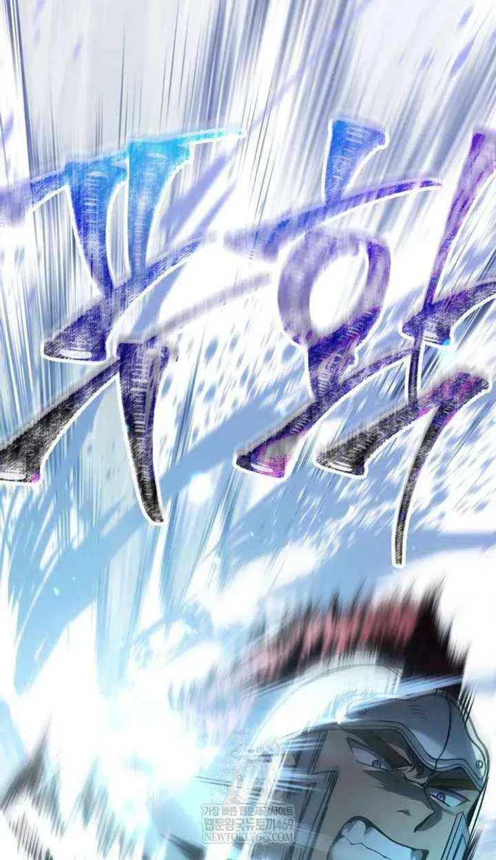Geim Sok Babarianeuro Saranamgi Chapter 138 page 128 - 