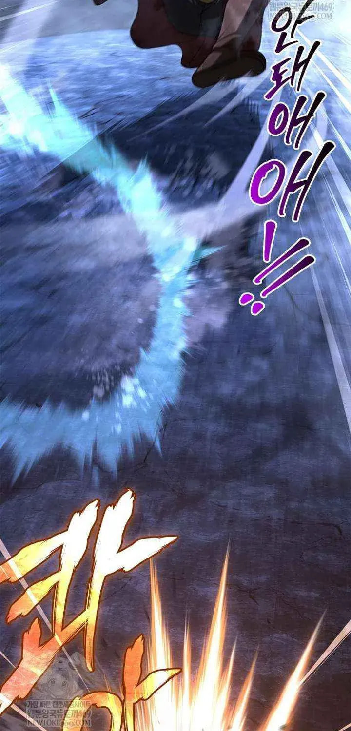 Geim Sok Babarianeuro Saranamgi Chapter 138 page 131 - 