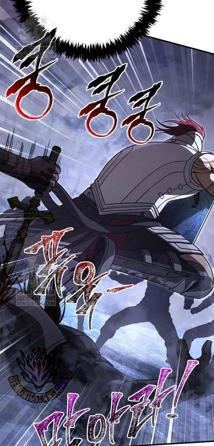Geim Sok Babarianeuro Saranamgi Chapter 138 page 136 - 