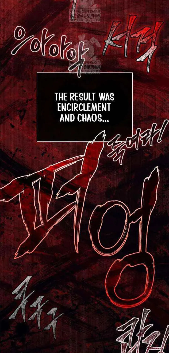 Geim Sok Babarianeuro Saranamgi Chapter 138 page 138 - 