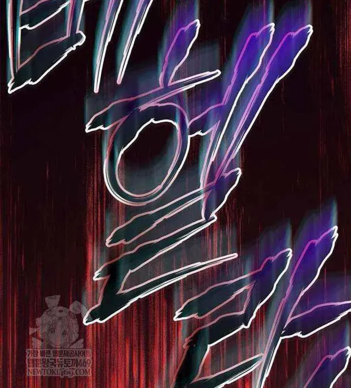 Geim Sok Babarianeuro Saranamgi Chapter 138 page 142 - 