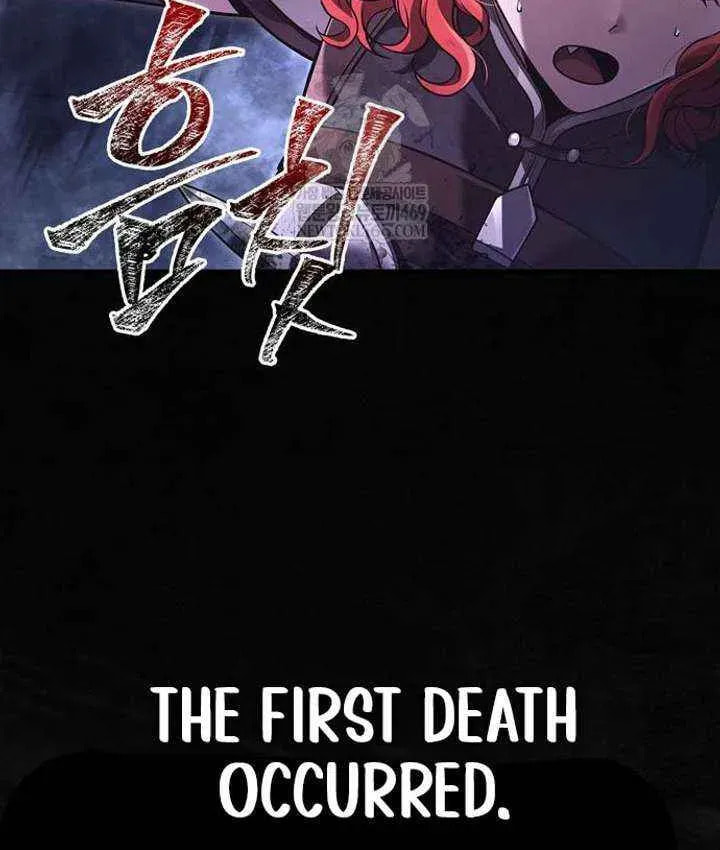 Geim Sok Babarianeuro Saranamgi Chapter 138 page 149 - 