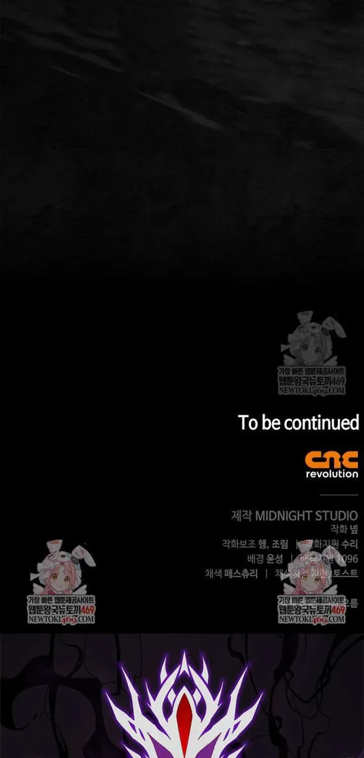 Geim Sok Babarianeuro Saranamgi Chapter 138 page 150 - 