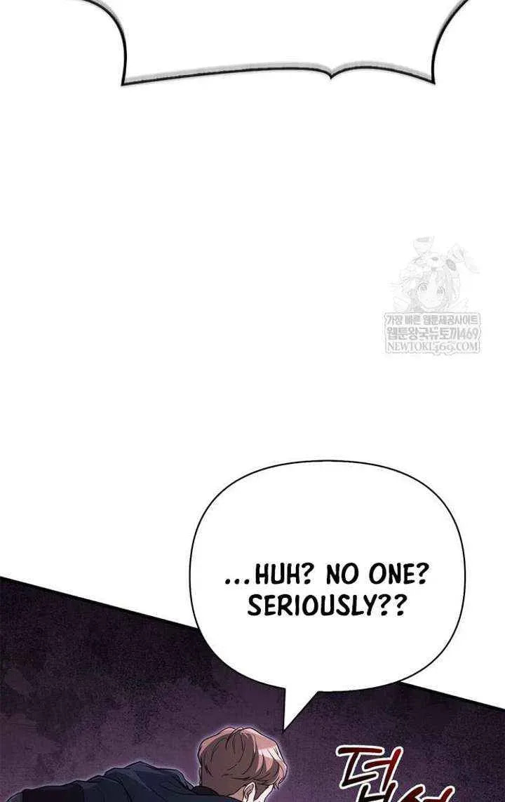 Geim Sok Babarianeuro Saranamgi Chapter 138 page 23 - 