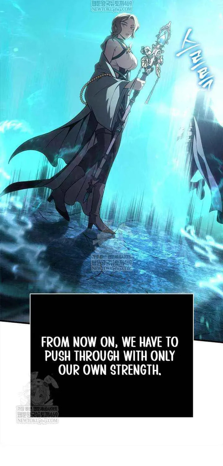 Geim Sok Babarianeuro Saranamgi Chapter 138 page 42 - 