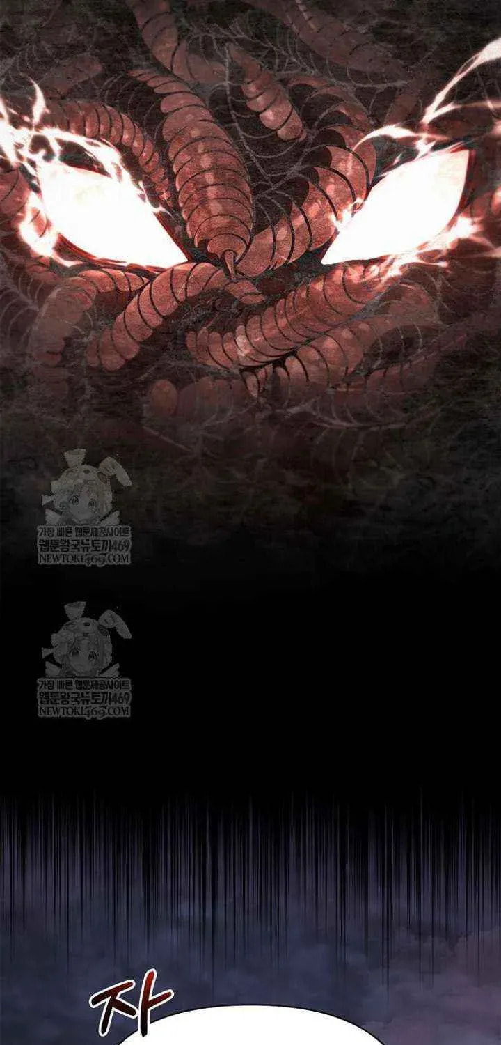 Geim Sok Babarianeuro Saranamgi Chapter 138 page 52 - 