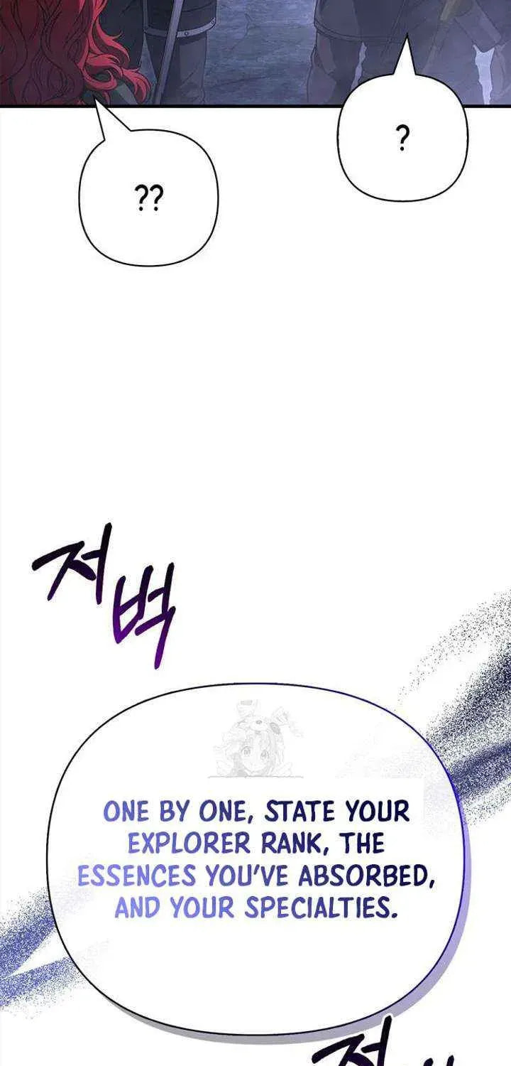 Geim Sok Babarianeuro Saranamgi Chapter 138 page 54 - 