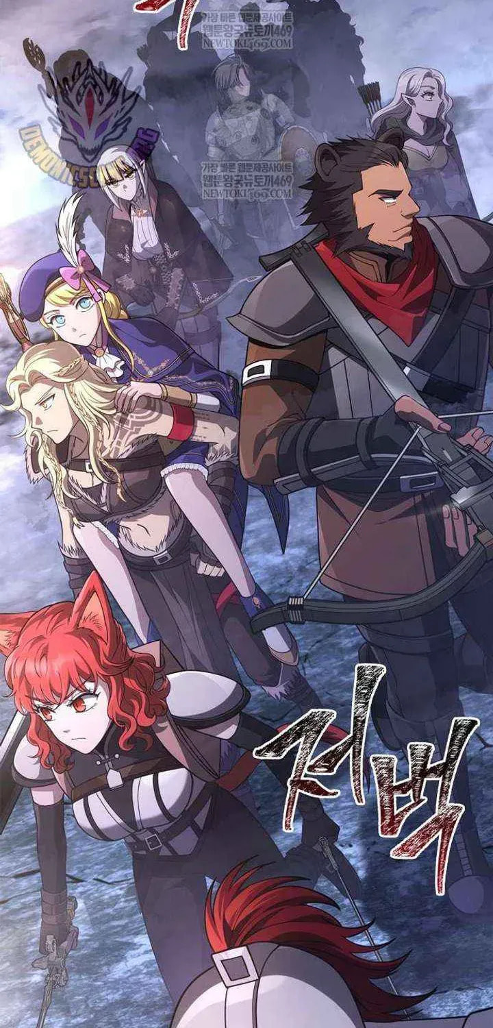 Geim Sok Babarianeuro Saranamgi Chapter 138 page 85 - 
