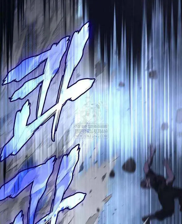 Geim Sok Babarianeuro Saranamgi Chapter 138 page 100 - 