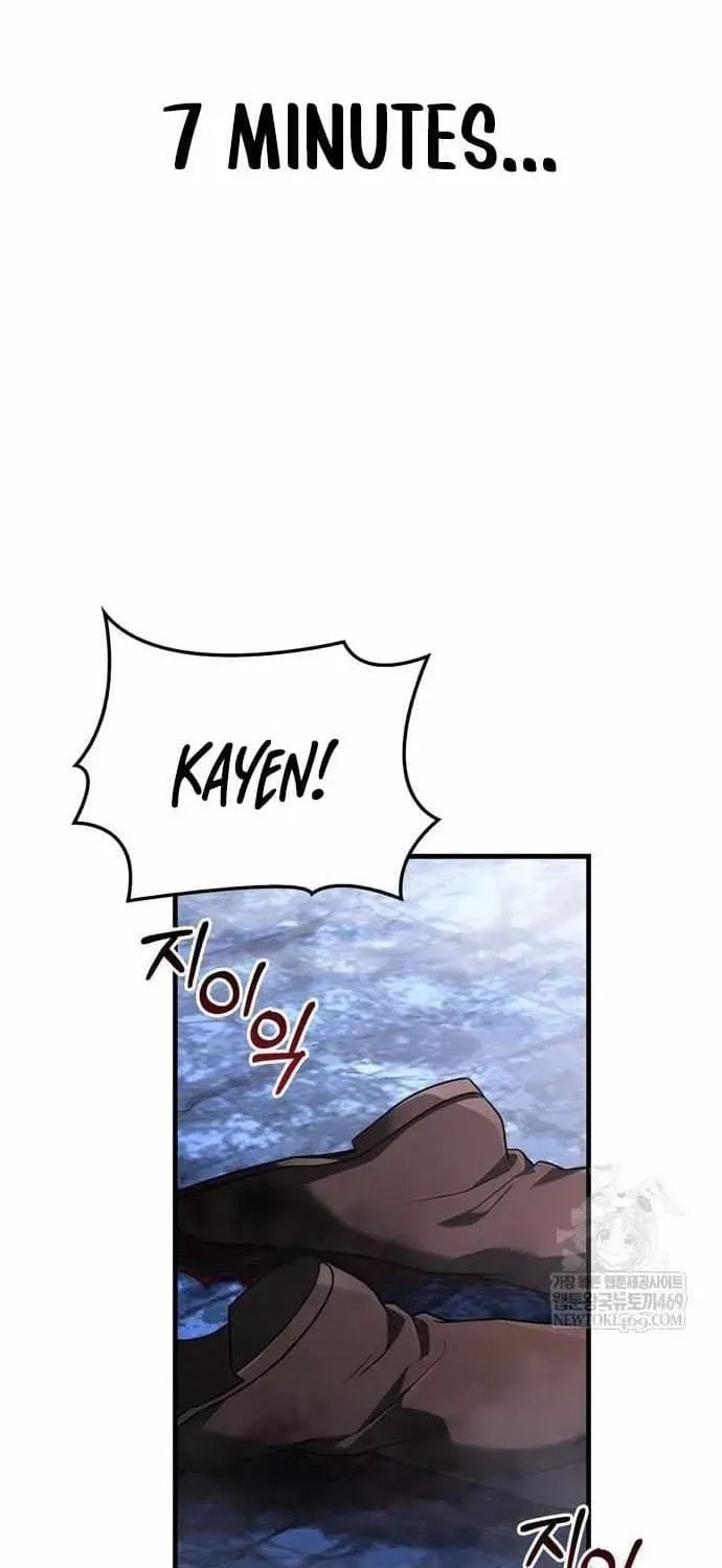 Geim Sok Babarianeuro Saranamgi Chapter 139 page 2 - 