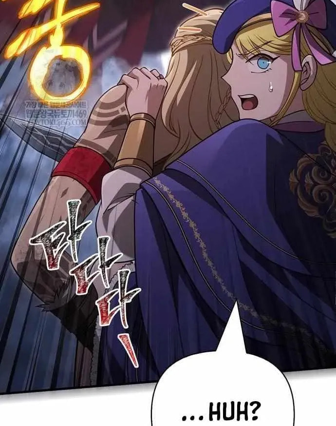 Geim Sok Babarianeuro Saranamgi Chapter 139 page 15 - 