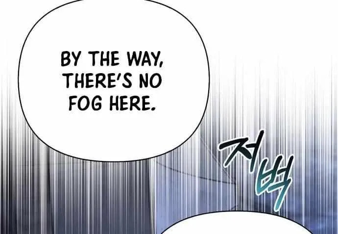 Geim Sok Babarianeuro Saranamgi Chapter 139 page 148 - 