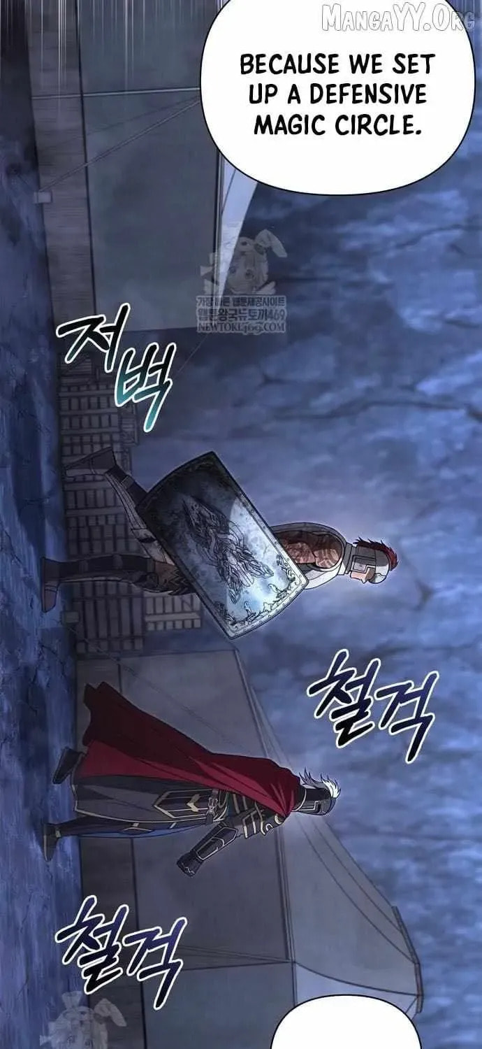 Geim Sok Babarianeuro Saranamgi Chapter 139 page 149 - 