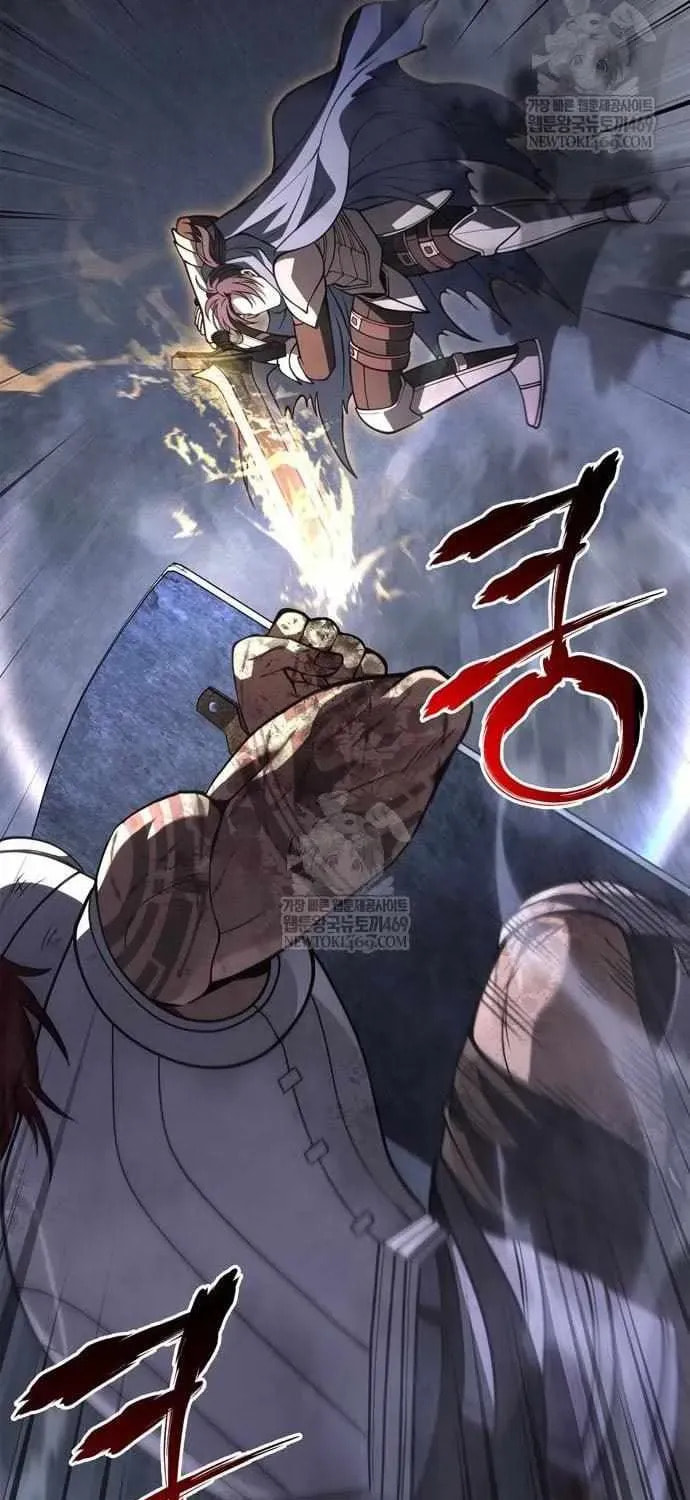 Geim Sok Babarianeuro Saranamgi Chapter 139 page 48 - 