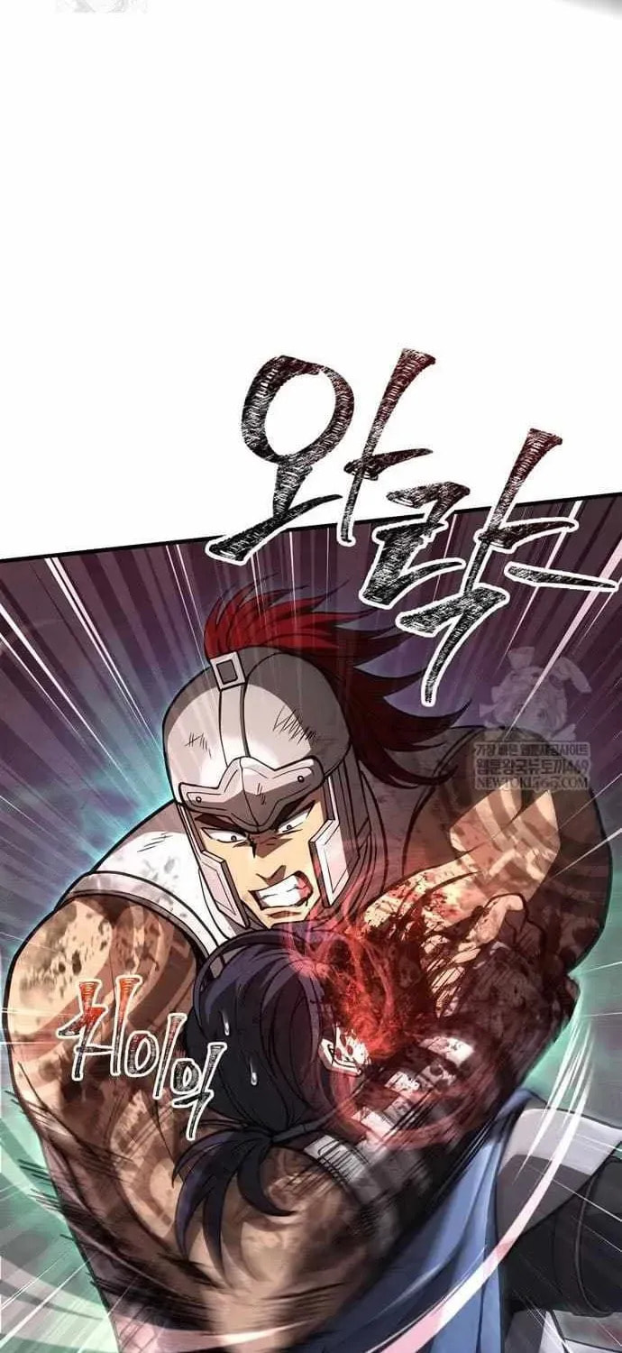 Geim Sok Babarianeuro Saranamgi Chapter 139 page 59 - 