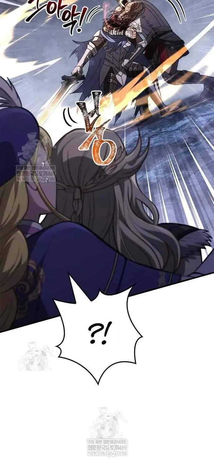 Geim Sok Babarianeuro Saranamgi Chapter 139 page 62 - 