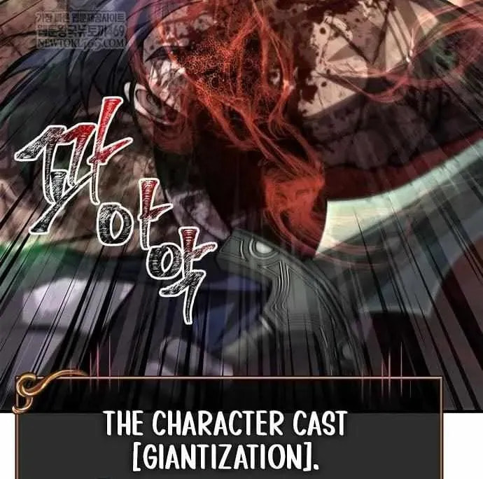 Geim Sok Babarianeuro Saranamgi Chapter 139 page 64 - 