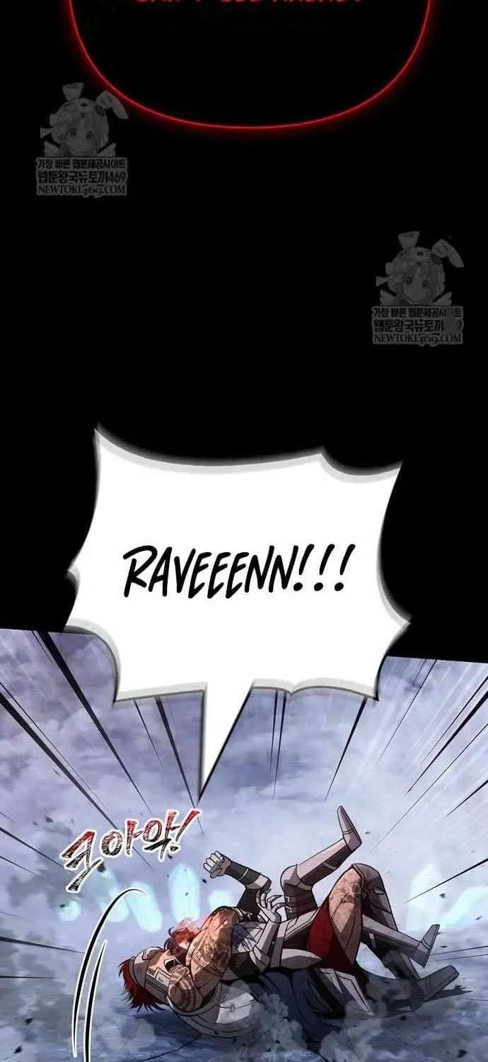 Geim Sok Babarianeuro Saranamgi Chapter 139 page 68 - 