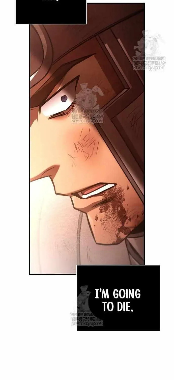 Geim Sok Babarianeuro Saranamgi Chapter 139 page 96 - 