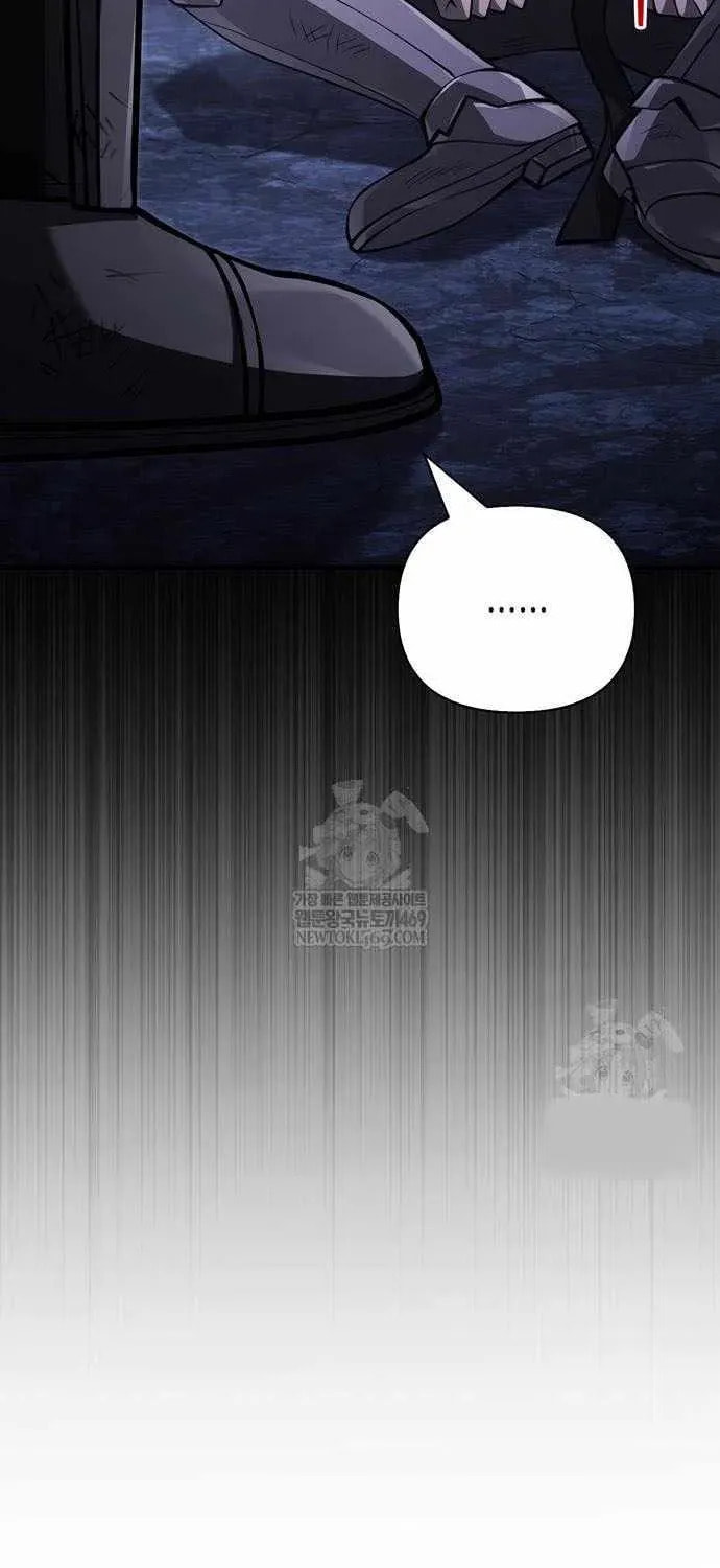Geim Sok Babarianeuro Saranamgi Chapter 140 page 117 - 