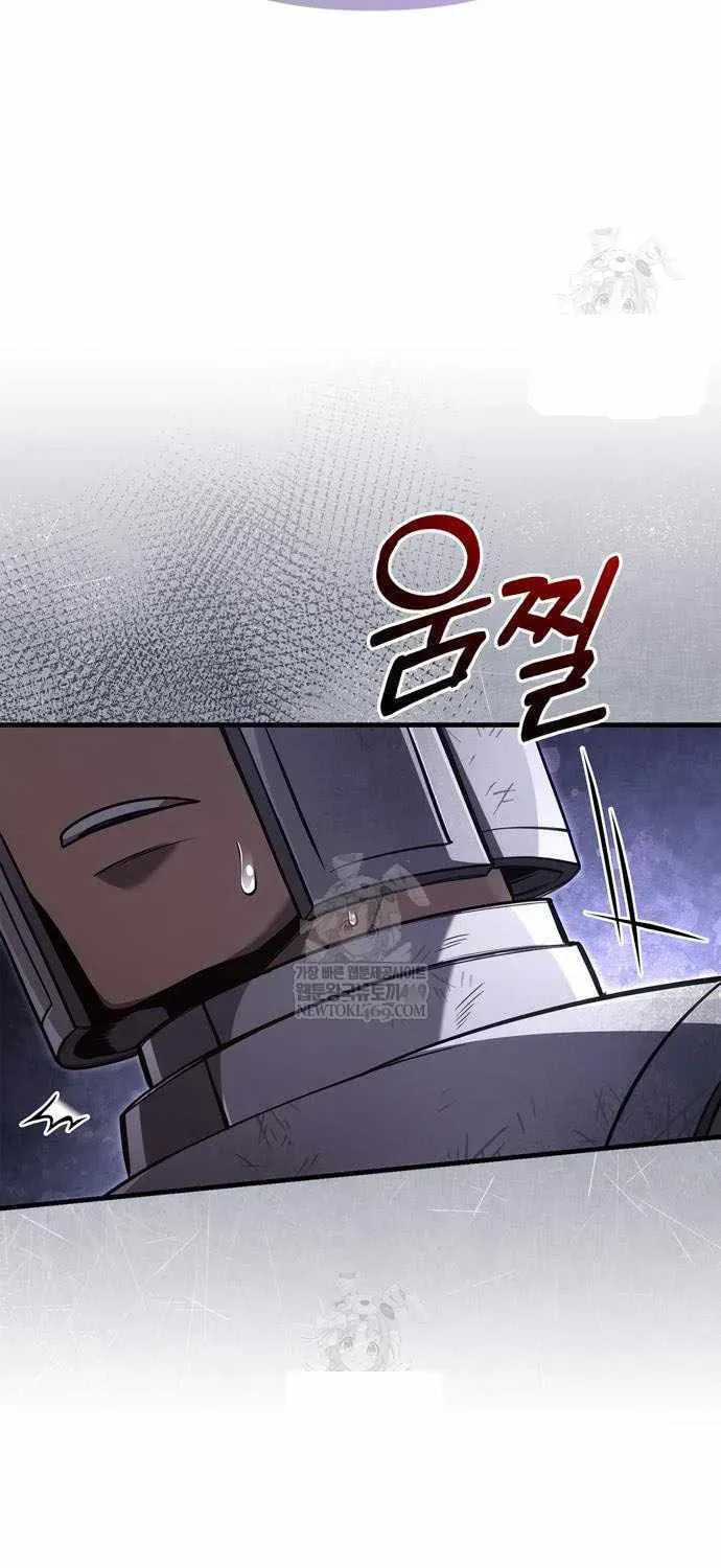 Geim Sok Babarianeuro Saranamgi Chapter 140 page 126 - 