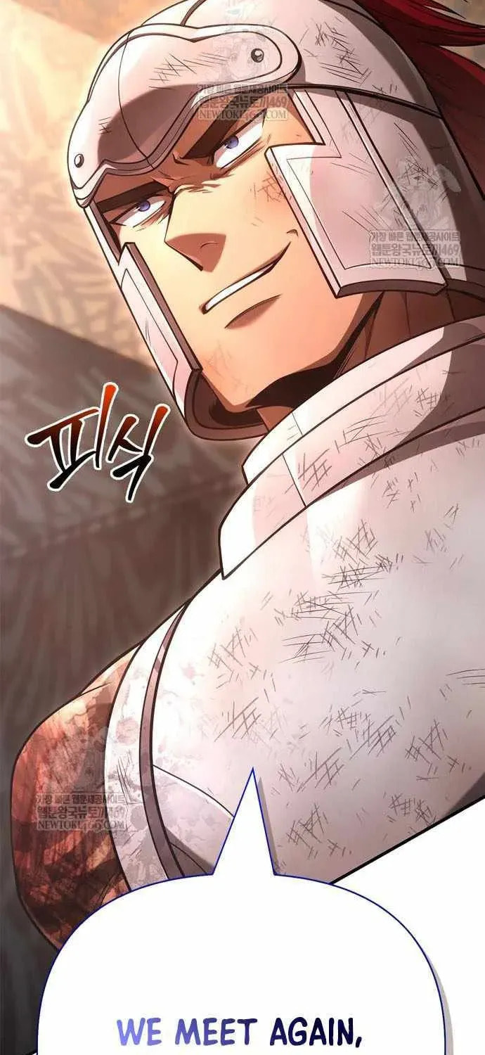 Geim Sok Babarianeuro Saranamgi Chapter 140 page 3 - 
