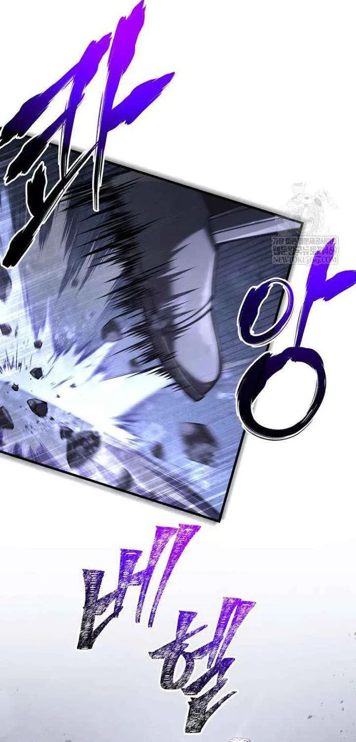 Geim Sok Babarianeuro Saranamgi Chapter 141 page 110 - 