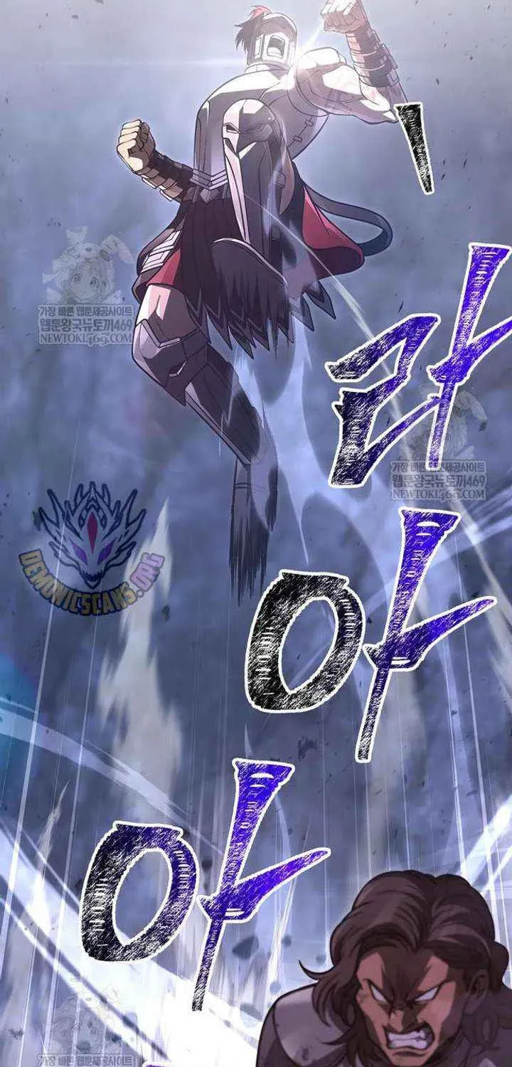 Geim Sok Babarianeuro Saranamgi Chapter 141 page 111 - 