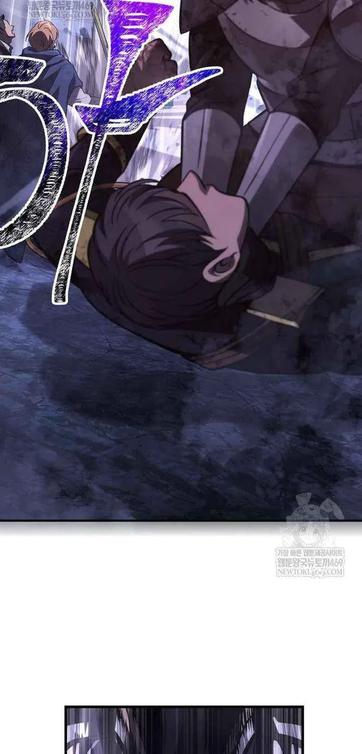 Geim Sok Babarianeuro Saranamgi Chapter 141 page 112 - 