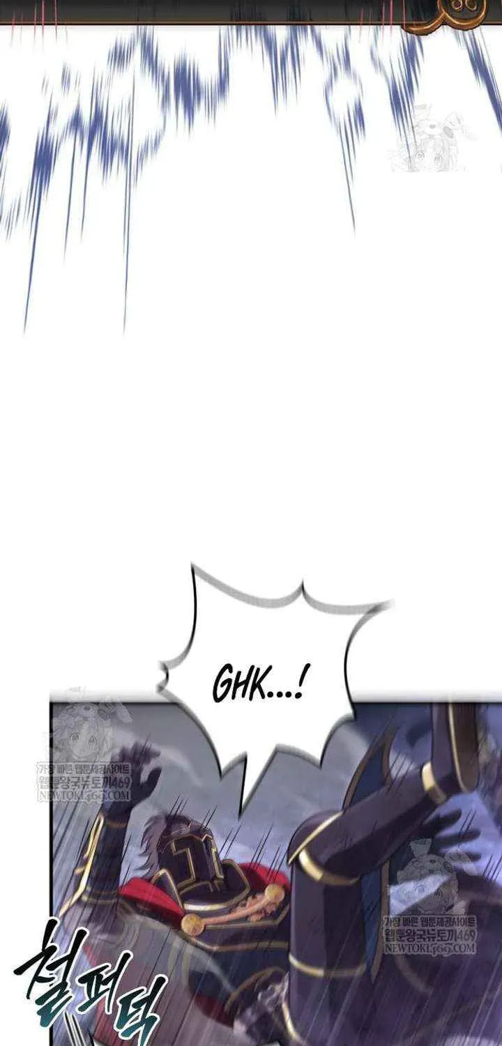 Geim Sok Babarianeuro Saranamgi Chapter 141 page 117 - 