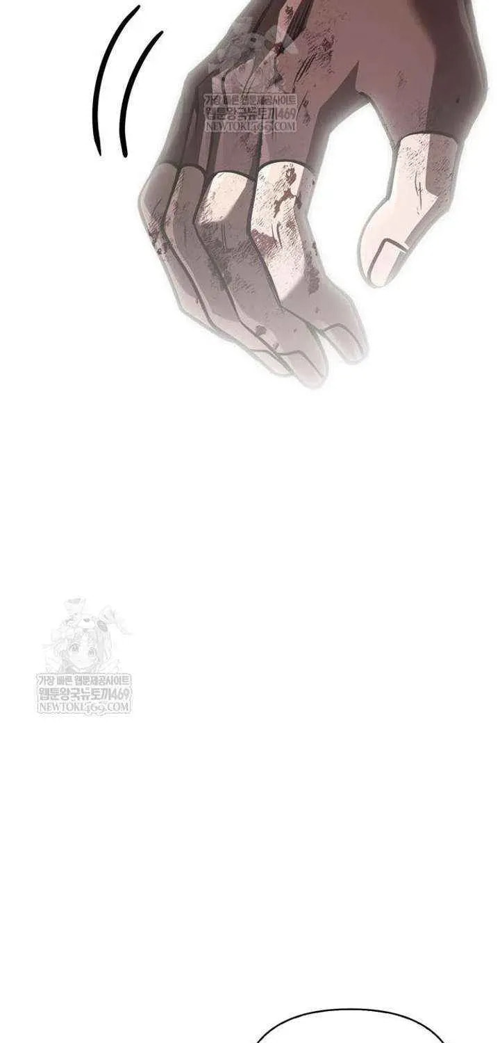 Geim Sok Babarianeuro Saranamgi Chapter 141 page 143 - 