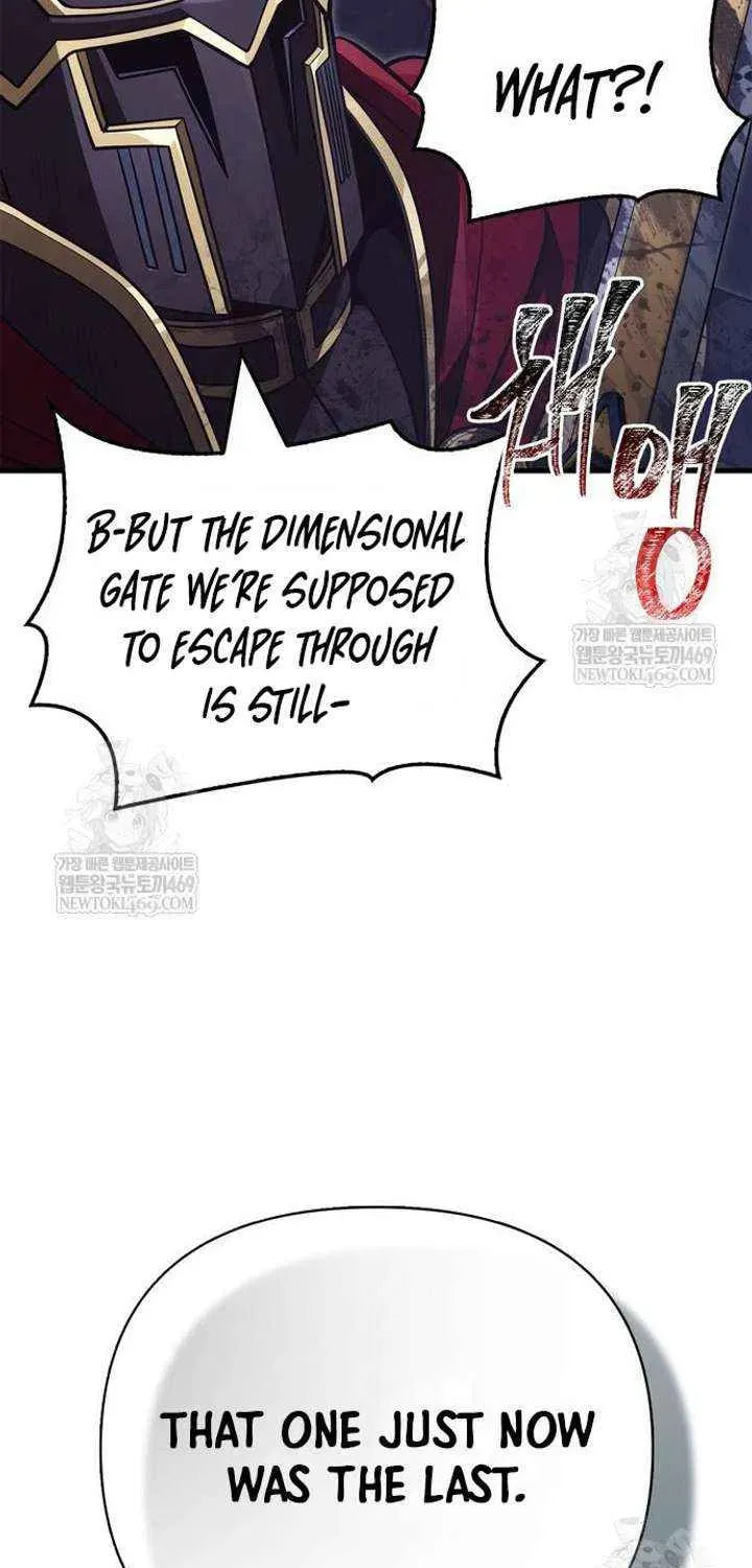 Geim Sok Babarianeuro Saranamgi Chapter 141 page 77 - 
