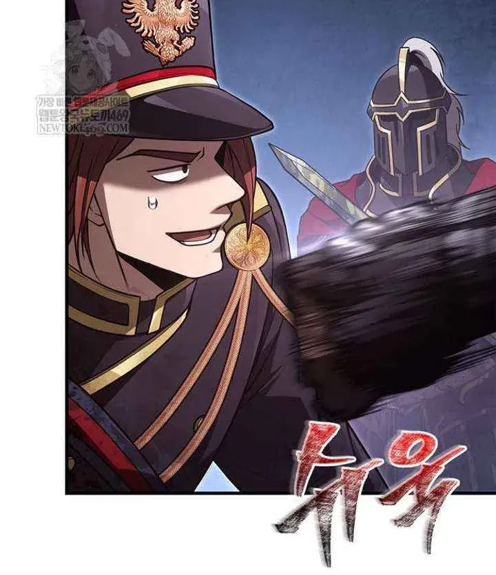 Geim Sok Babarianeuro Saranamgi Chapter 141 page 79 - 