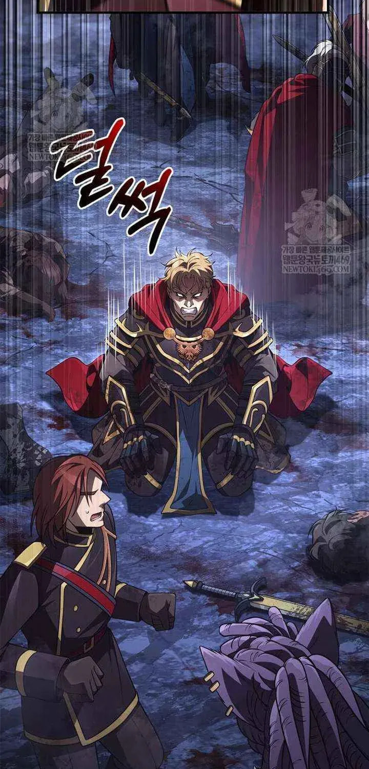Geim Sok Babarianeuro Saranamgi Chapter 141 page 89 - 