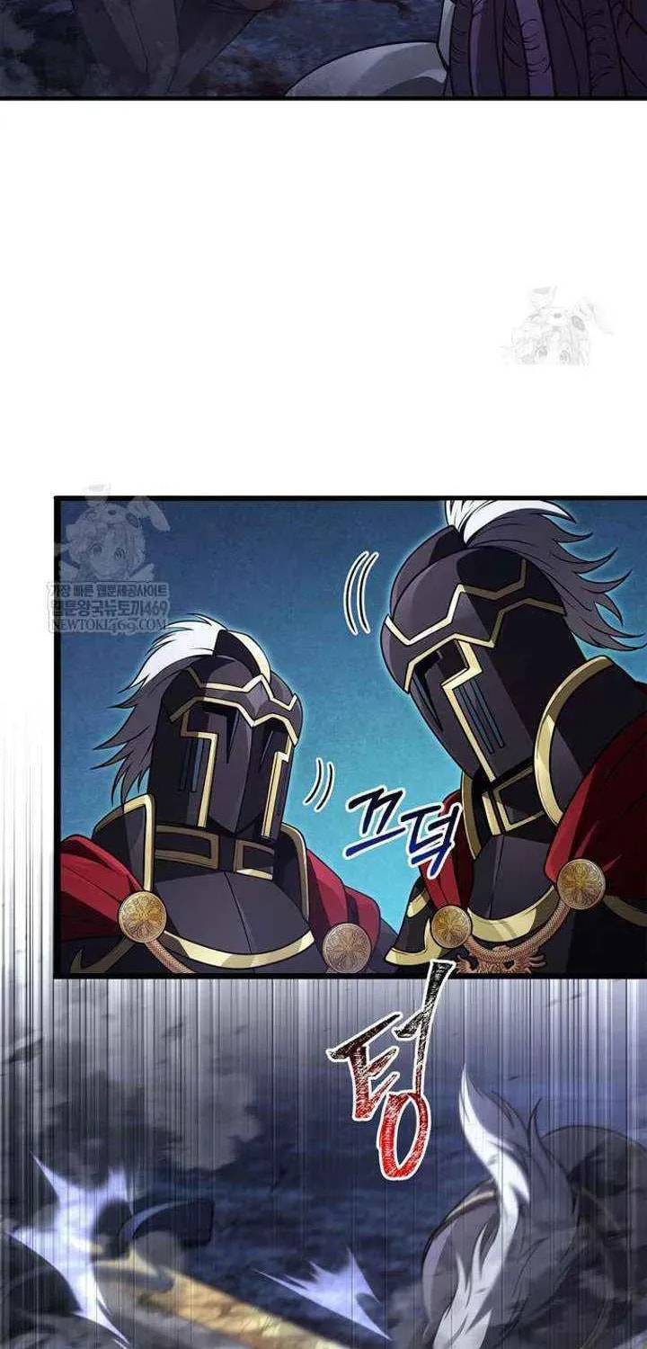 Geim Sok Babarianeuro Saranamgi Chapter 141 page 90 - 