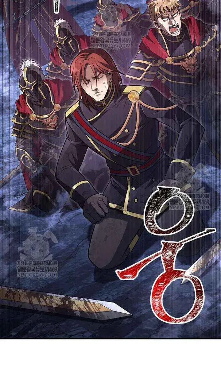 Geim Sok Babarianeuro Saranamgi Chapter 141 page 93 - 