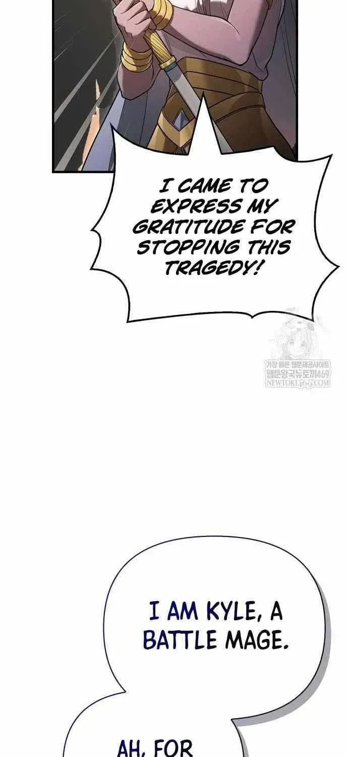 Geim Sok Babarianeuro Saranamgi Chapter 142 page 12 - 