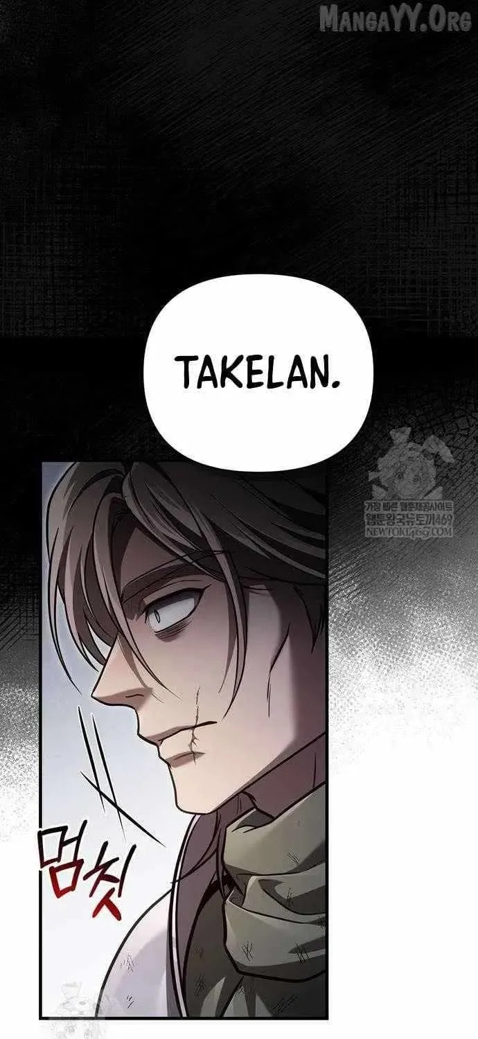 Geim Sok Babarianeuro Saranamgi Chapter 142 page 122 - 