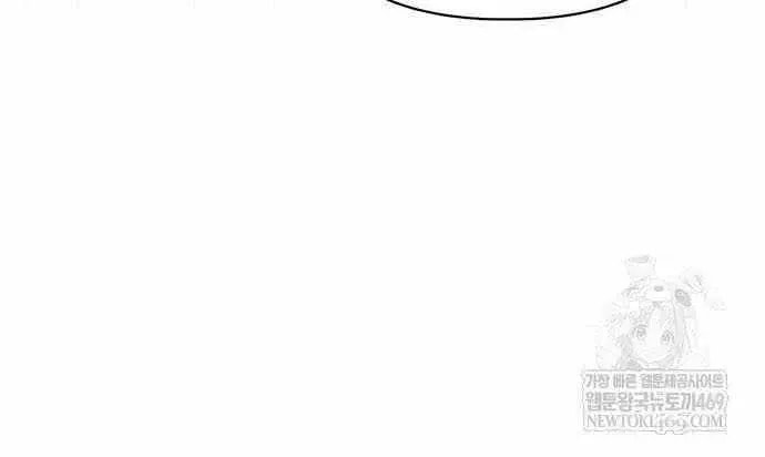 Geim Sok Babarianeuro Saranamgi Chapter 142 page 23 - 