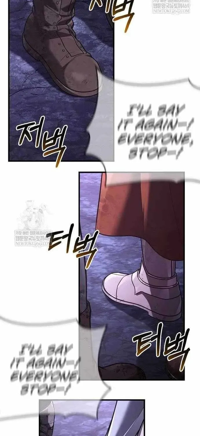Geim Sok Babarianeuro Saranamgi Chapter 142 page 4 - 
