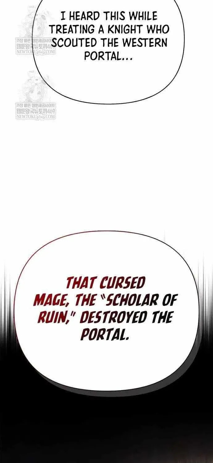 Geim Sok Babarianeuro Saranamgi Chapter 142 page 54 - 