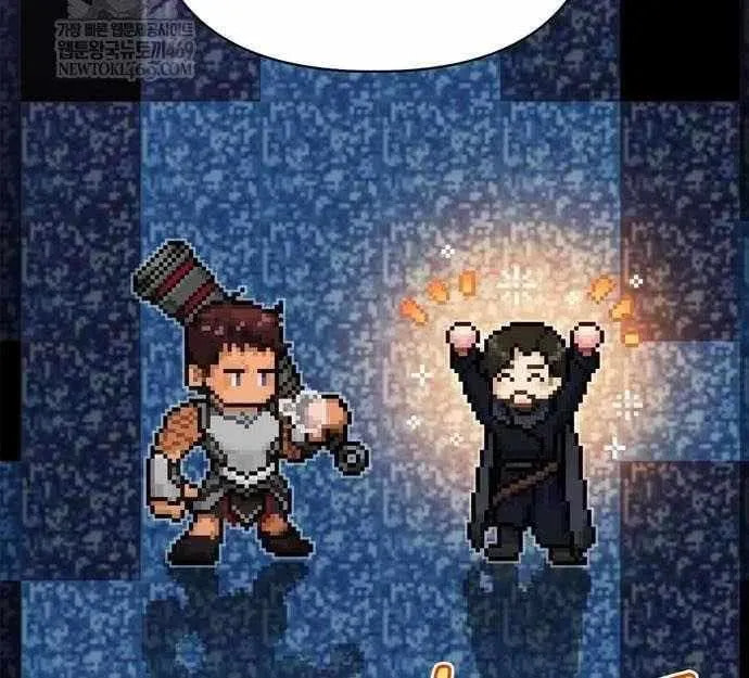 Geim Sok Babarianeuro Saranamgi Chapter 142 page 93 - 